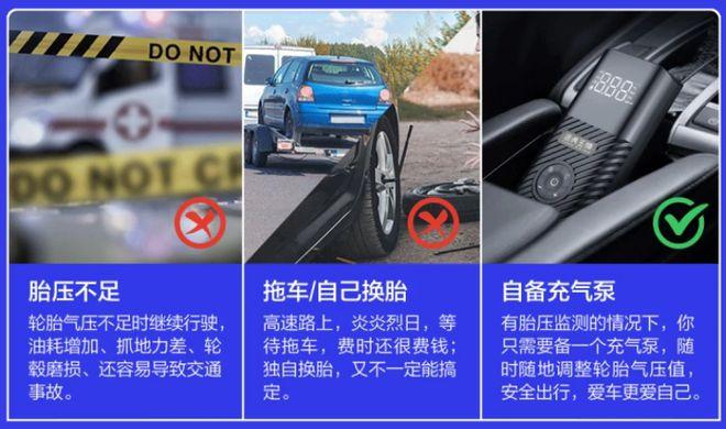 出游最怕轮胎缺气,尤其是在高速或者郊外,再好的车也只能耐心等待救援