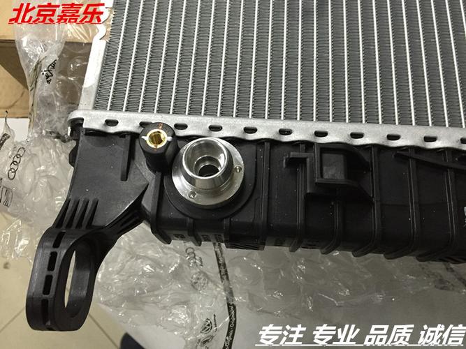 奥迪q5 a4l水箱散热器 发动机散热器 汽车水箱 全新原装进口包邮