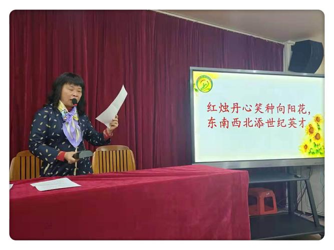 夕阳无限好,晚霞别样红 ——茂名市向阳小学举行教师退休仪式
