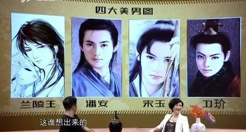 高长恭古尸容貌复原了吗?来看电视的介绍