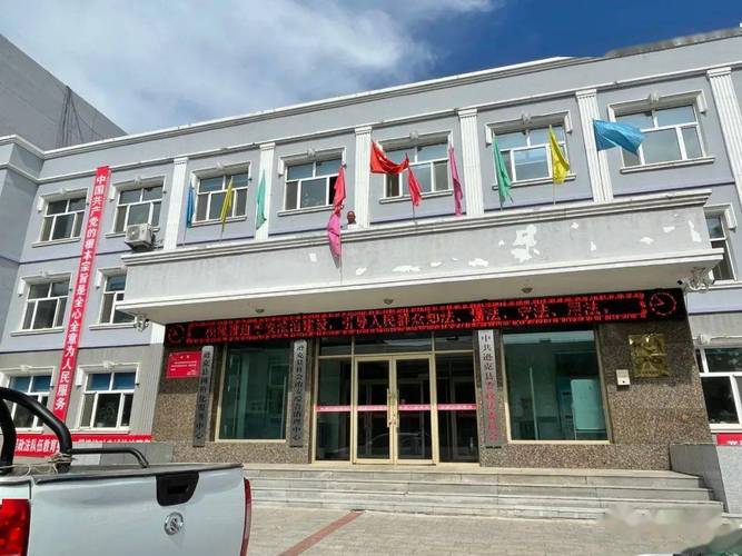 逊克县这17个单位的具体地址建议收藏