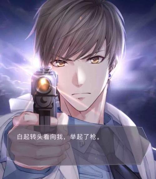 《恋与制作人》- 你砸锅卖铁也养不起的四个男人,真人