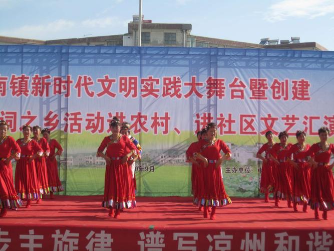 武南镇举办新时代文明实践大舞台暨创建中华诗词之乡活动进农村,进