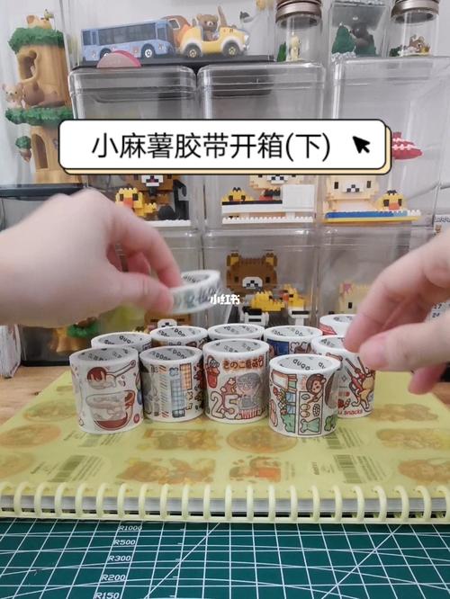 小麻薯胶带开箱下