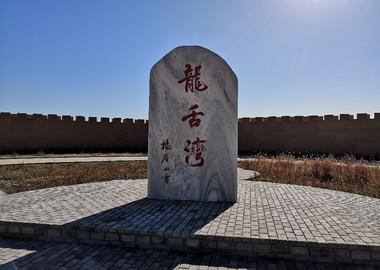 府谷景点介绍,府谷旅游景点,府谷景点推荐 - 马蜂窝