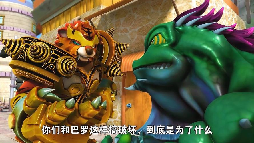 猪猪侠猪猪侠变身猛虎竟然让变色龙跑了太可惜