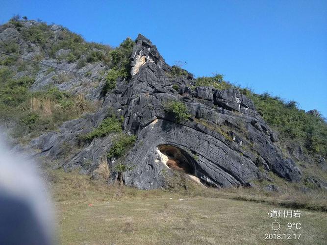 湘桂六十七:壮观的道县月岩景区