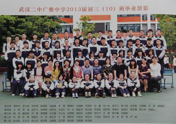 武汉二中广雅中学2013-2014学年度八年级上学期期末考试