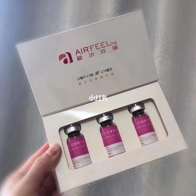 爱尔菲琳溶脂 合法批文 超多反馈 在韩国火了两年的院线产品,安全有效