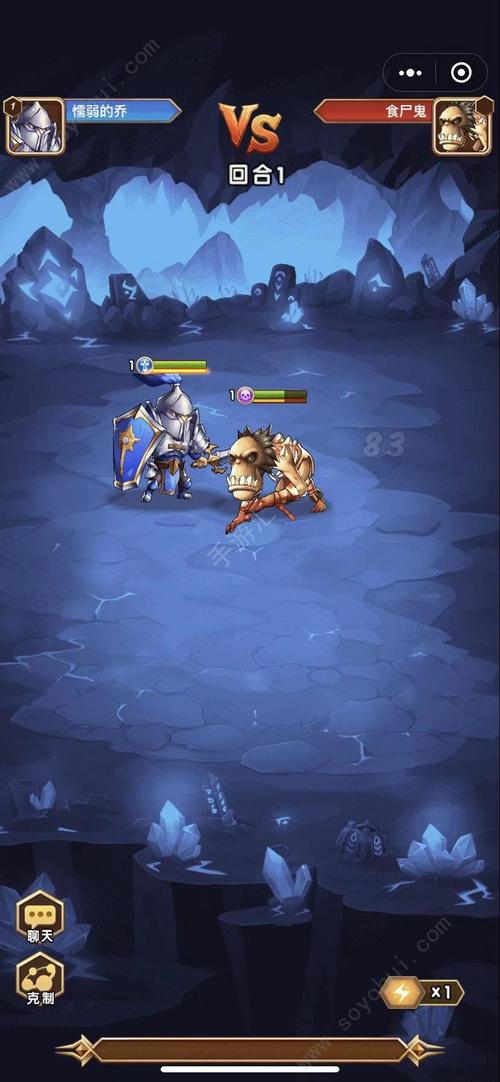 微信魔界军团小程序游戏 v1.