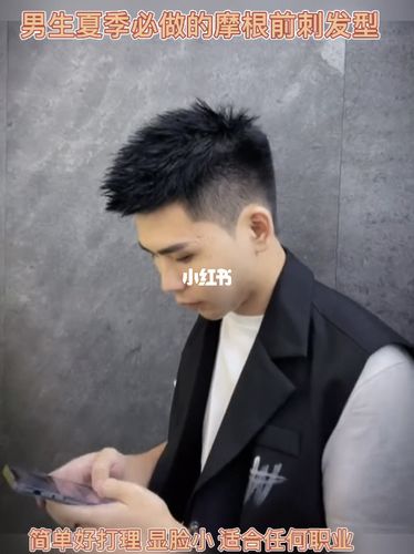 西安男士烫发西安男士剪发西安男士发型设计