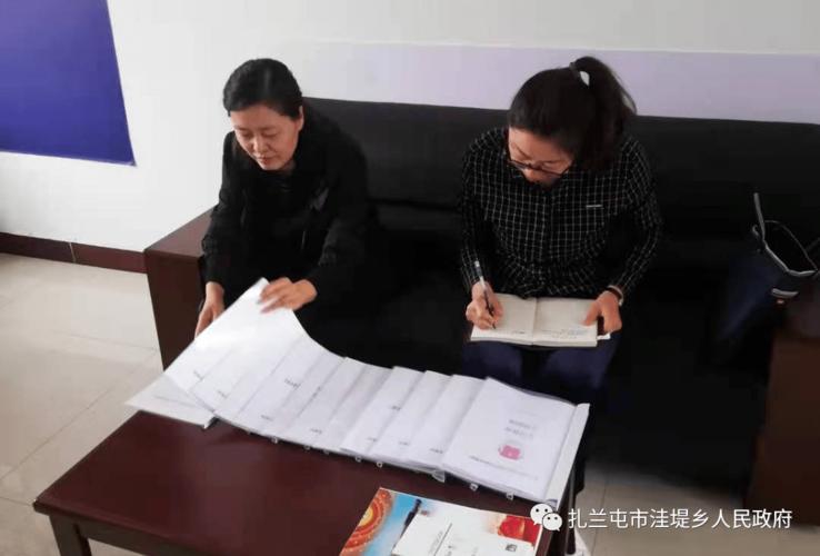 扎兰屯市委常委,纪委书记,监委主任刘红芝深入洼堤乡督导政法队伍教育
