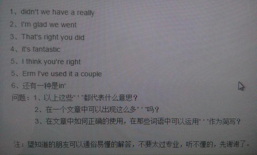 1号到31号的英文全称和简写是什么