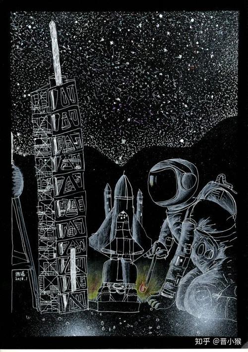 儿童科幻画太空我来啦