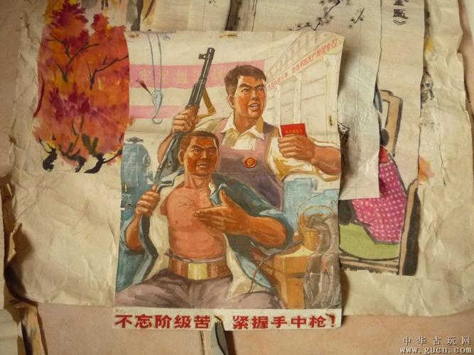 红色经典收藏:文革时期国画《不忘阶级苦,紧握手中*》