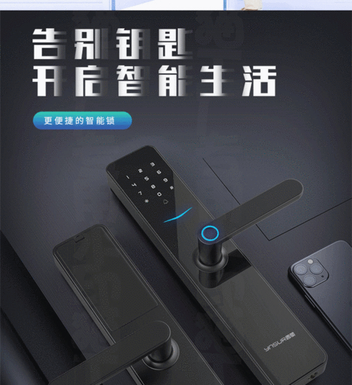 小米米家品质电子智能指纹锁家用防盗门带监控别墅密码门禁居人脸识别