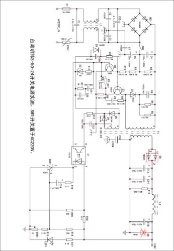 明纬s-50-24开关电源电路图