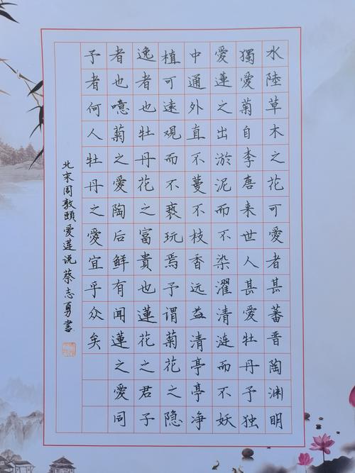 新侨中学"迎新倡廉"教职工 硬笔书法比赛作品展