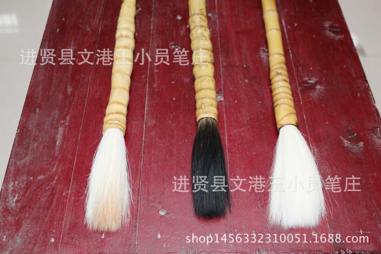 文房四宝 地书毛笔广场水写笔批发 大号狼毫羊毫竹杆老人健身毛笔