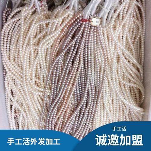 汕尾本地手工活加工珍珠项链2022更新中今日商情