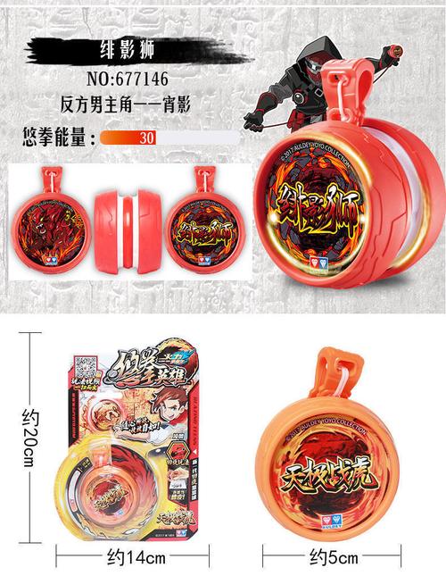 绯影狮/一球两玩/自动回旋 提绳回收,悠悠球盲盒概率出稀有 耐摔天极