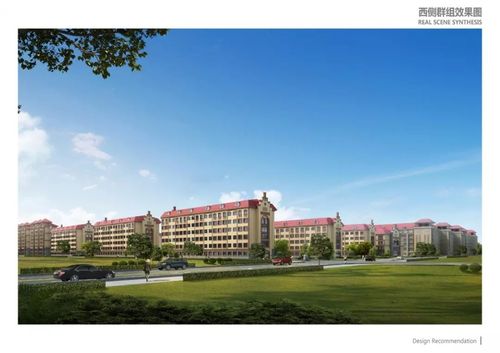 重磅| 青岛滨海学院大珠山校区开工建设!效果图曝光