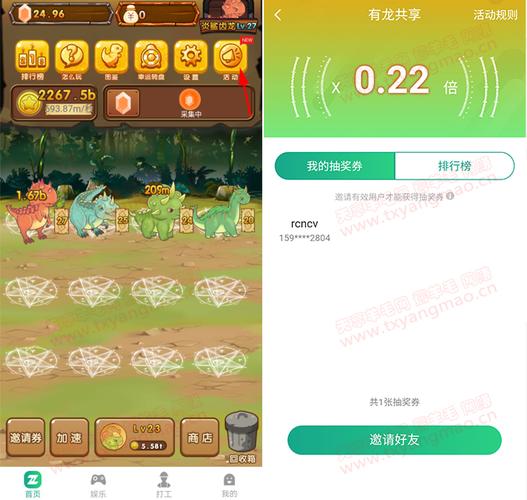 陀螺世界:分红龙今天开始产生,更新了三个玩法