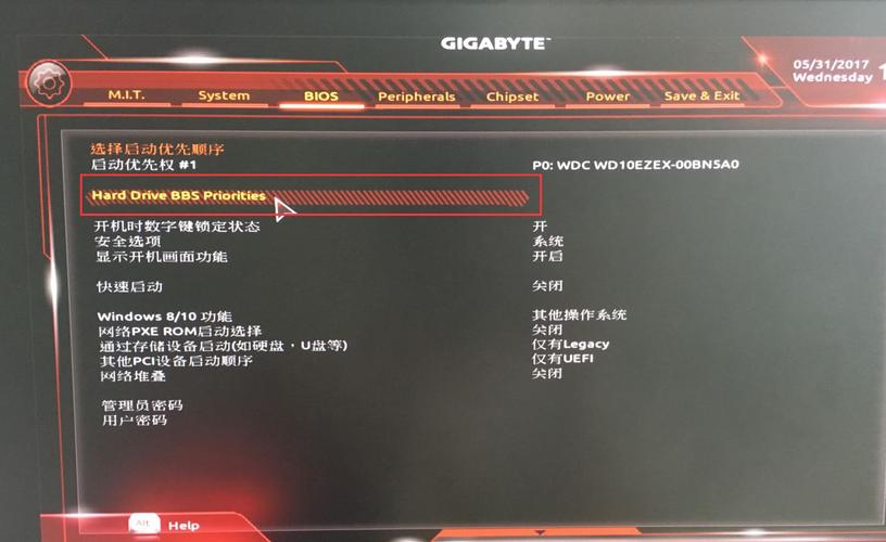 技嘉bios硬盘启动顺序设置教程