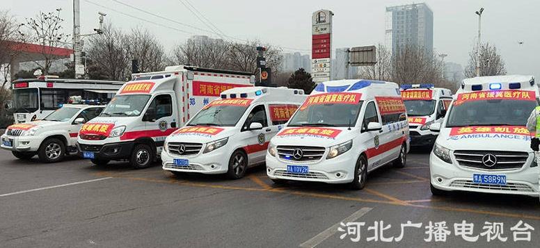 致敬英雄!天津,河南支援河北救护车队撤离石家庄