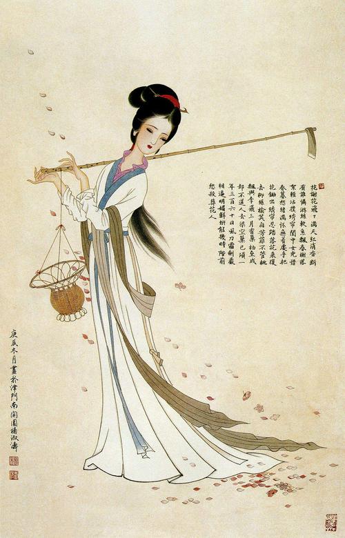 葬花吟——林黛玉