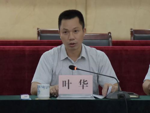 南庄镇镇长叶华随后,南庄镇镇长叶华传达了禅城区污染防治攻坚战暨