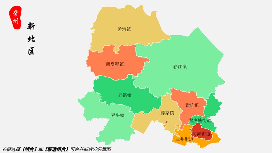 新北区地图常州市新北区乡镇街道地图高清矢量可填充编辑地图ppt模板