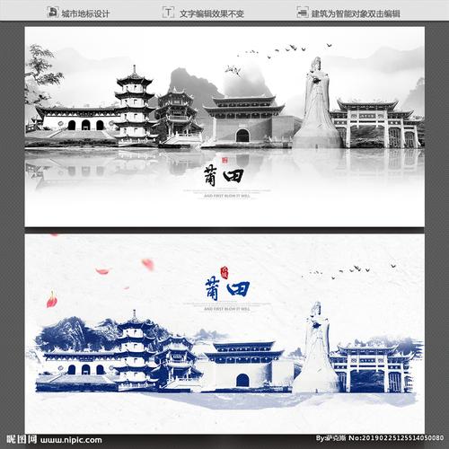 莆田图片