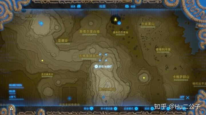 《塞尔达传说:荒野之息》怪物攻略——岩石巨人