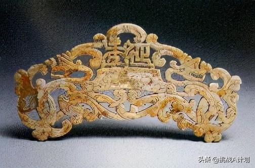 汉代玉器9汉代玉器纹样的特点