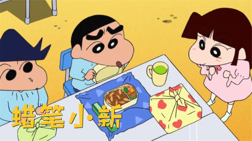 《蜡笔小新》小新逛书店,难道是看书店老板娘不顺眼! - 西瓜视频