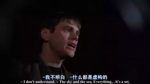 被设计安排的人生楚门的世界