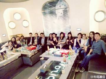 c 粉笔聂佳  2016-4-20 19:45 来自 iphone 6 plus