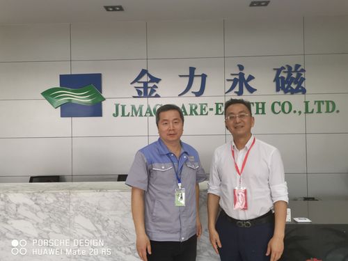 【公司动态】青创伯乐总裁余柏文受邀参加金力永磁2020年度业绩交流会