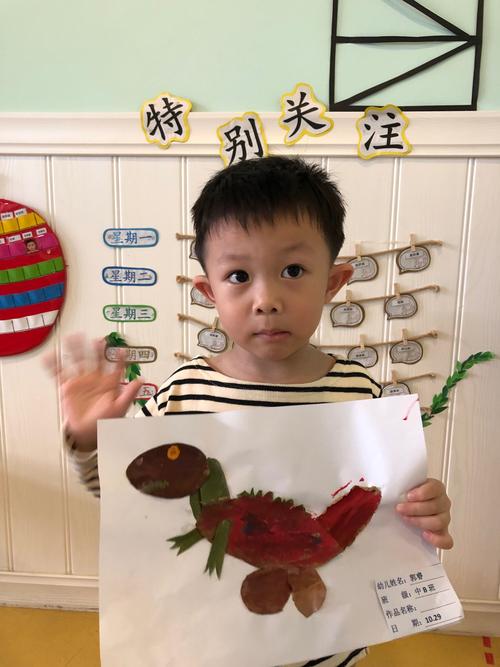 格林童话幼儿园(南园区)中b班"拥抱秋天,趣味树叶"亲子树叶粘贴创意画