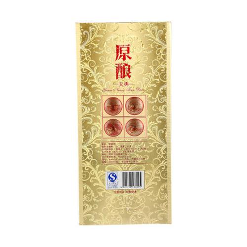 泸州老窖 52度天典原酿9k 500ml/瓶