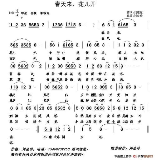 春天来,花儿开 提示:按f11切换浏览器全屏模式.