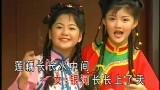 一山还有一山高-山歌黄梅调 王雪晶庄群施金燕子