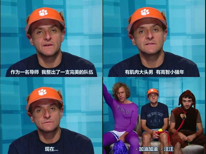 老大哥(美版) 第十四季 剧照
