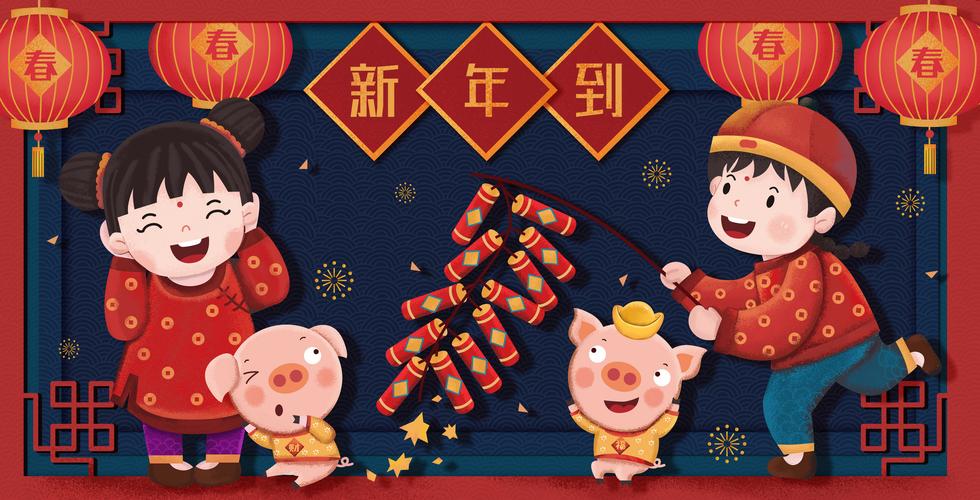 春节祝福句子