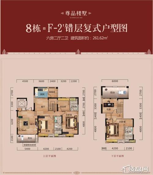 8栋f-2错层复式户型图