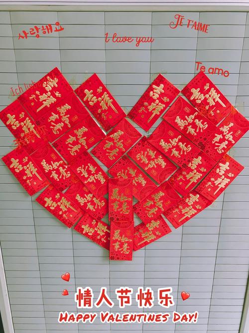 活动邀请了广大客户前来支行网点办理业务,并参与心型红包墙抽奖