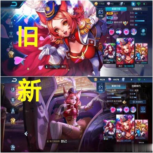 王者荣耀:体验服10张海报优化上线,妲己的魅力维加斯美出天际
