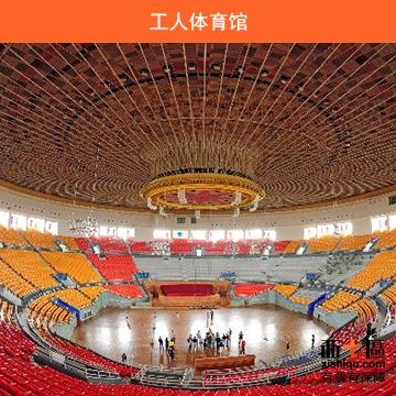 工人体育馆座位图_演唱会门票_地址_看台_演出信息
