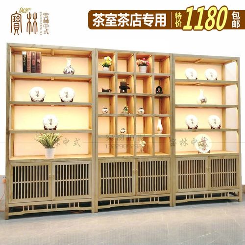 老榆木茶叶展示架货架实木茶室茶叶店普洱茶饼架紫砂壶展示柜特价